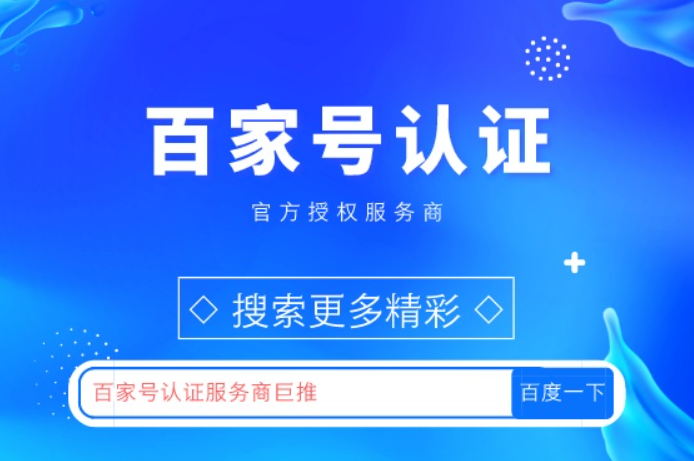 新手首选